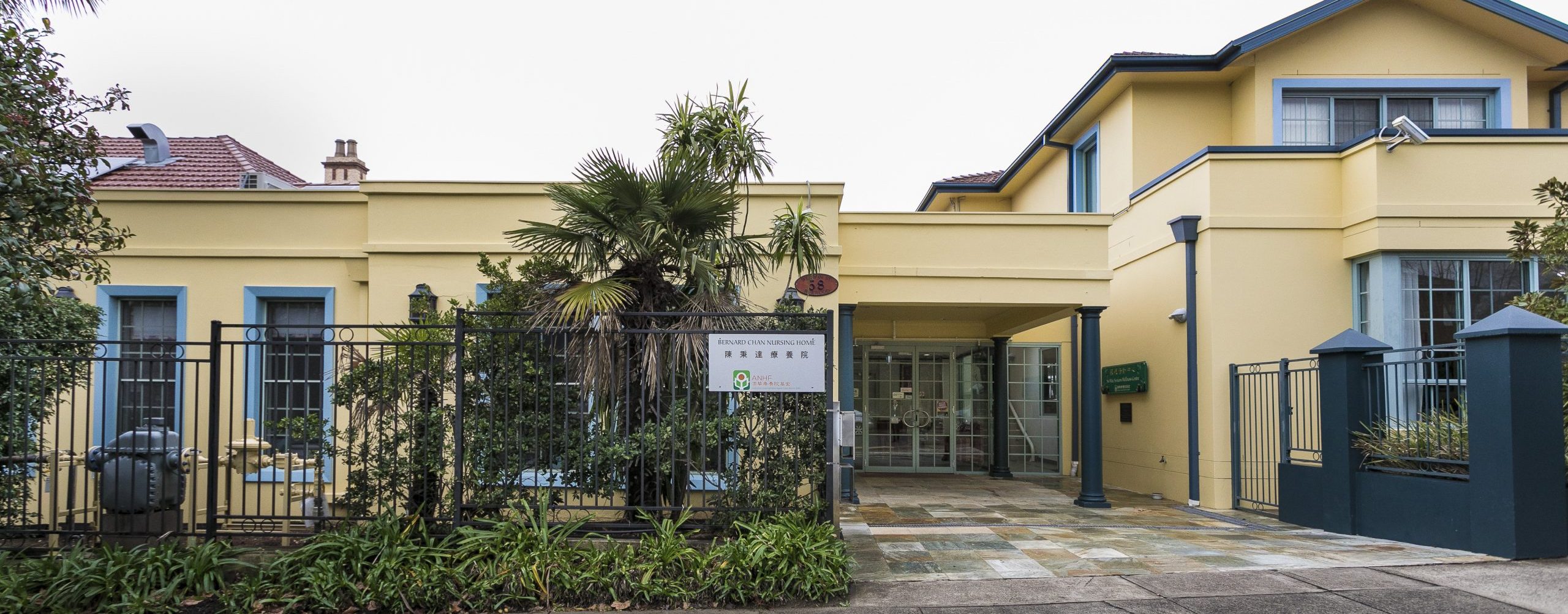 burwood nursing home broadstone