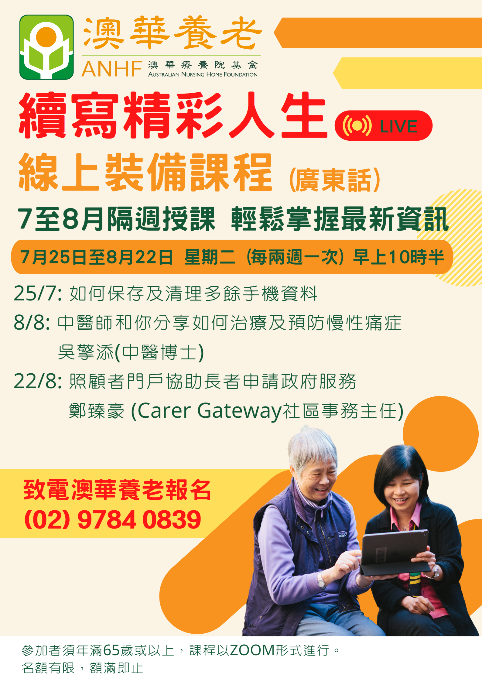 Nursing Homes Hiring At 17Event Calendar - jxjiva3
